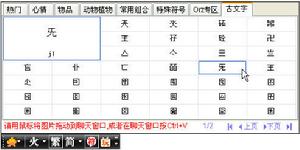 火星文 火星文