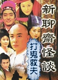 刘丹