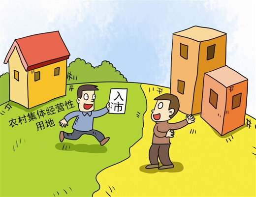 经营性用地