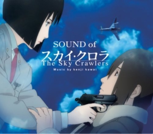 空中杀手(日本2008年押井守执导的动画电影)