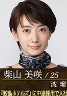 世界上最难的恋爱(世界第一难的恋爱)