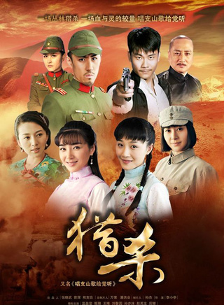 孙亦沐