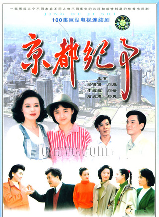 邬倩倩