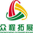 众程趣味运动会