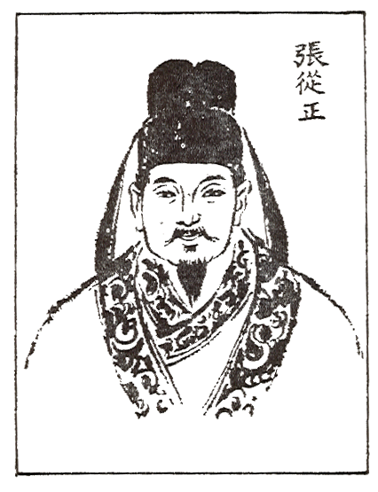 乾支历 乾支历