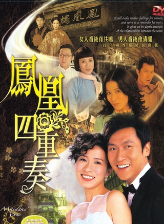 杨证桦