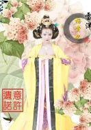 意许遗诺(2016年张承阳、谭渤霖主演电影)