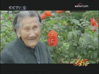 老红军陈(程)焕英(1918-2008.9.8) 老红军陈(程)焕英(1918-2008.9.8)