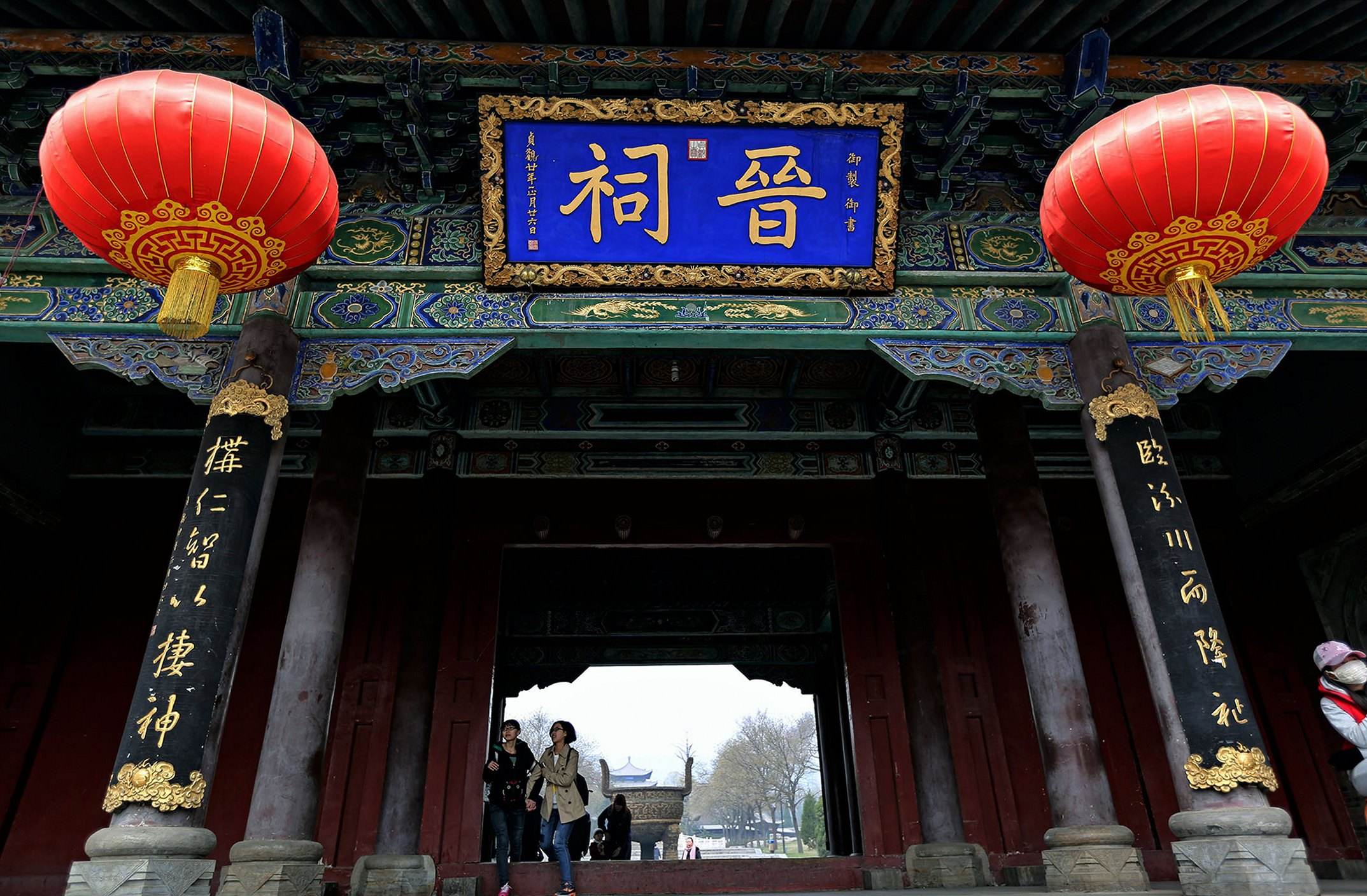 晋祠 晋祠