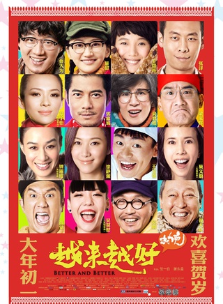 佟大为