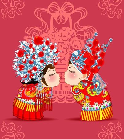 良辰吉日 良辰吉日