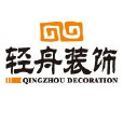 北京轻舟世纪建筑装饰工程有限公司