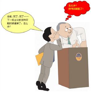 例外管理 例外管理