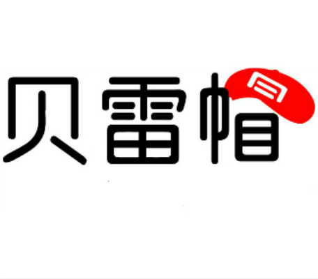 贝雷帽(车灯改装品牌)