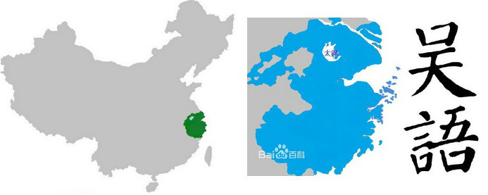 玉环话 玉环话