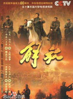 葛子铭