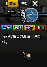 指挥部大厅