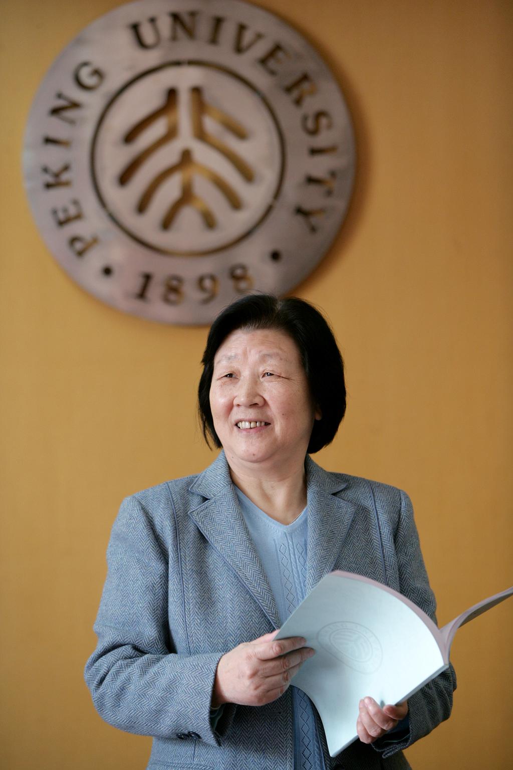 杨芙清 杨芙清