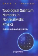 量子数 量子数