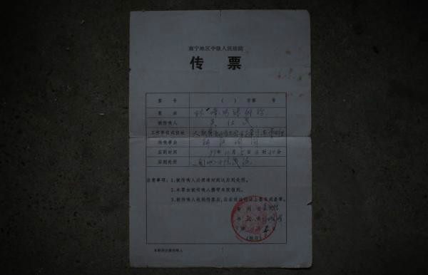2014广西大新县重金属污染事件 2014广西大新县重金属污染事件