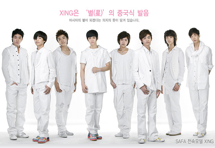 xing