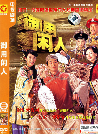 杨证桦