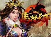 79u《三国魂》 79u《三国魂》