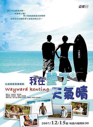 柯素云