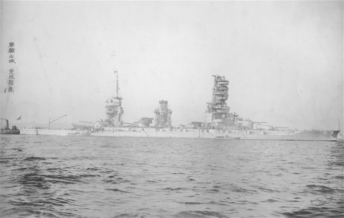 1935年1月27日横须贺港改装后的山城 1935年1月27日横须贺港改装后的山城