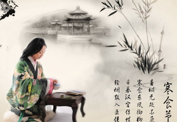 寒食(中国传统节日)