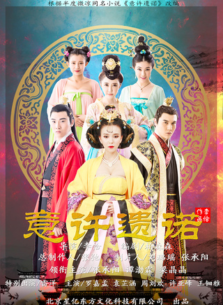 梁晶晶(中国内地女演员)