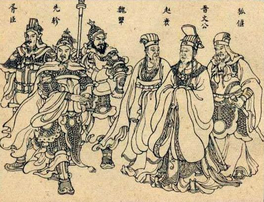 晋文公与五贤 晋文公与五贤