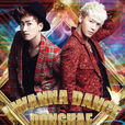 I WANNA DANCE