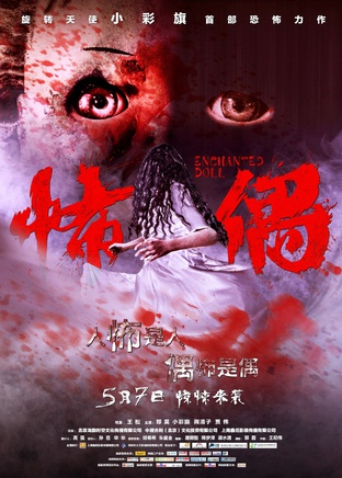 小彩旗