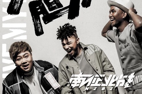 大胆爱(南征北战EP同名曲)