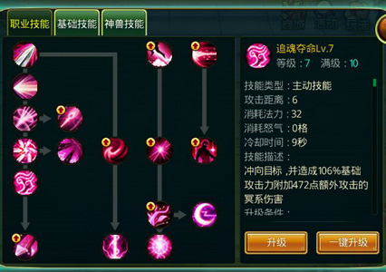 醉西游手机版 醉西游手机版