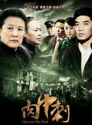张琪