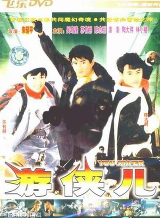 林小楼
