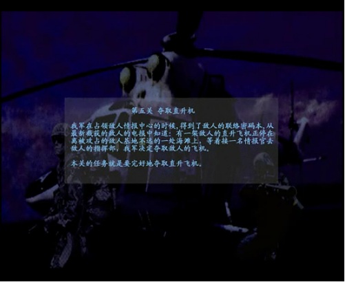 第五关 第五关