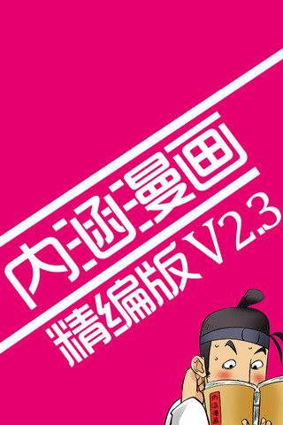 软体封面 软体封面