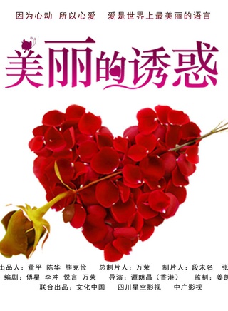 邬倩倩