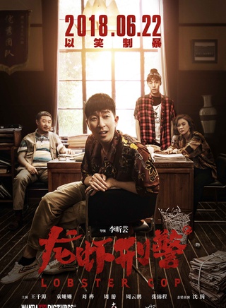 王铮(中国内地男演员)