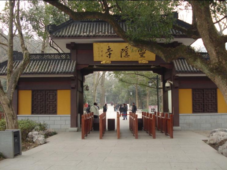 游灵隐寺