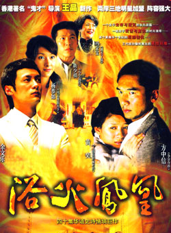 冯宝宝(演员)