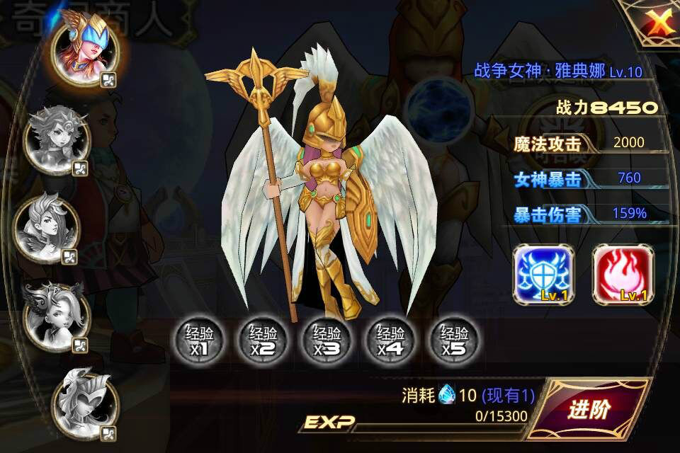 雅典娜(手游《女神觉醒》中的角色)