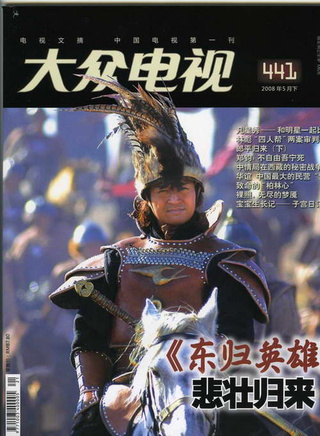 刘鑫