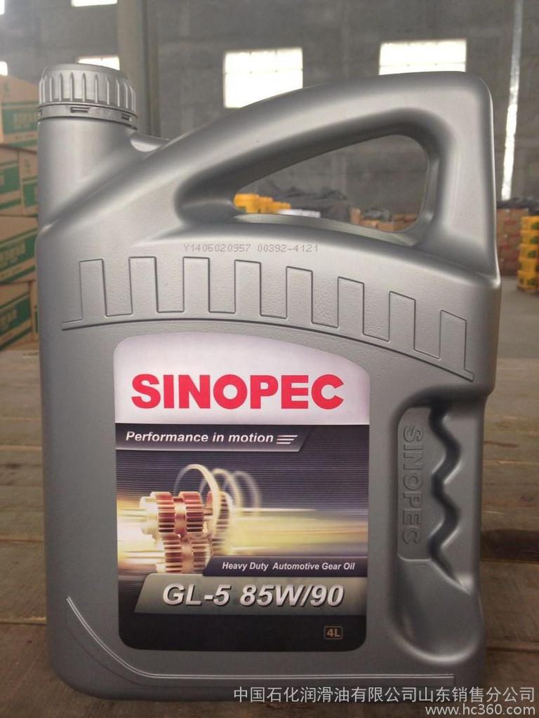 赛派润滑油GL-5 85W-90 重负荷车辆齿轮油