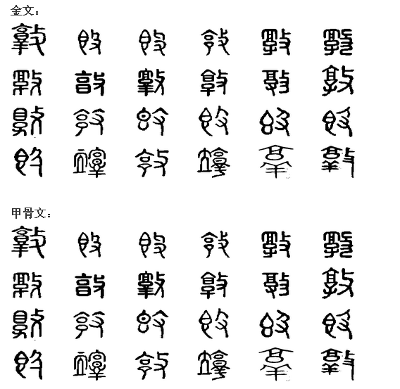 敦 敦