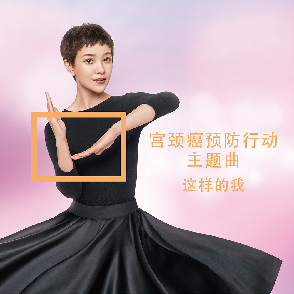 这样的我(郭采洁演唱歌曲)