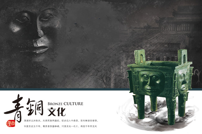 洛阳钟鼎青铜器 洛阳钟鼎青铜器